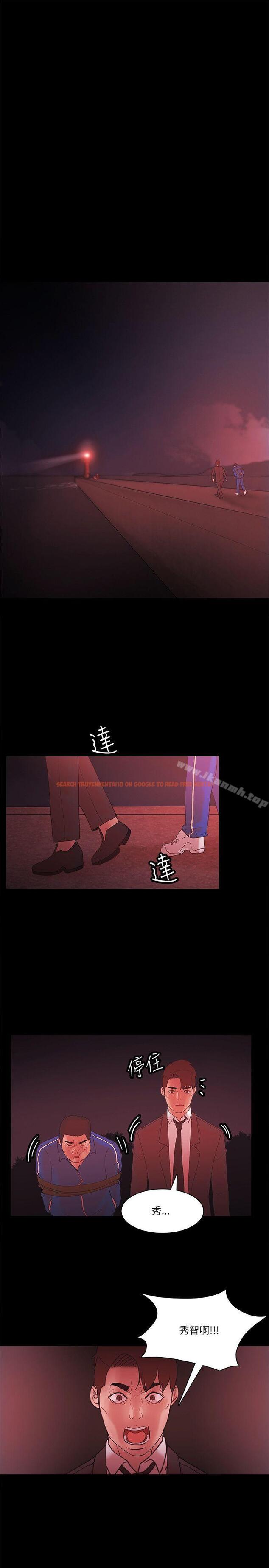 查看漫画Loser - 第72話 - tymanga.com中的143670图片