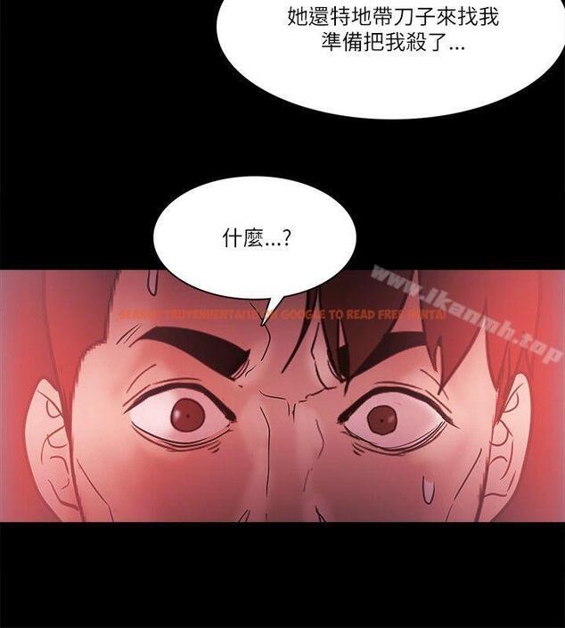 查看漫画Loser - 第72話 - tymanga.com中的143785图片