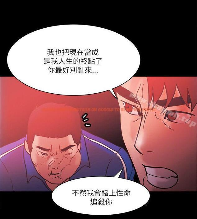 查看漫画Loser - 第72話 - tymanga.com中的143812图片