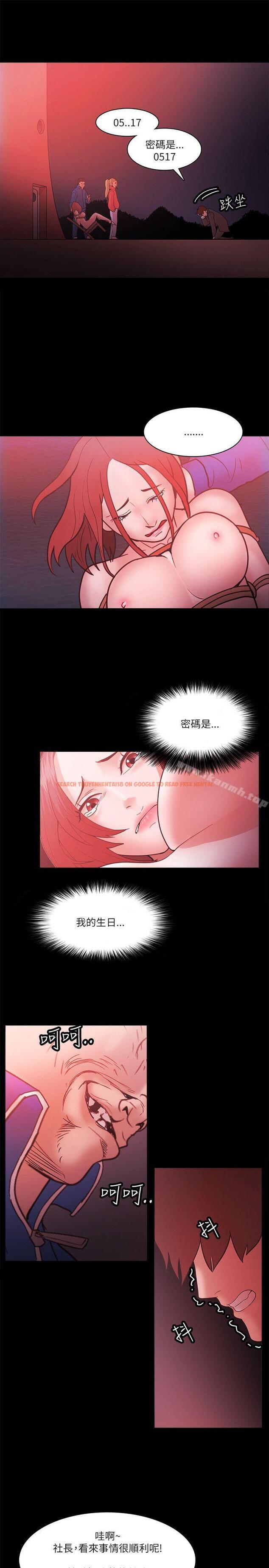 查看漫画Loser - 第72話 - tymanga.com中的143898图片