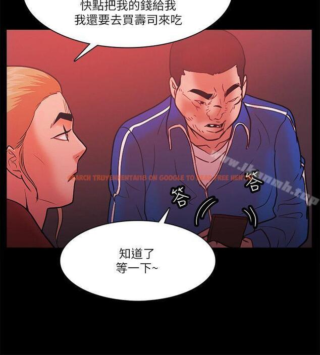 查看漫画Loser - 第72話 - tymanga.com中的143934图片