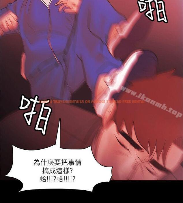 查看漫画Loser - 第72話 - tymanga.com中的143977图片