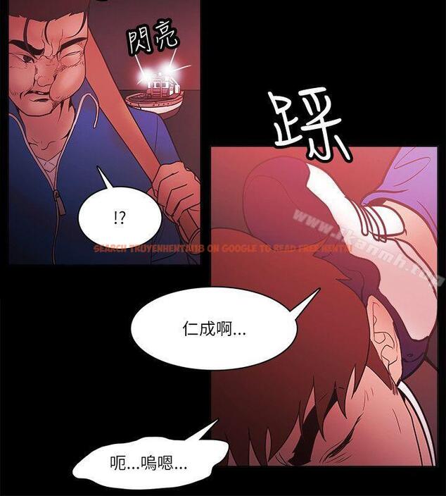 查看漫画Loser - 第72話 - tymanga.com中的144026图片