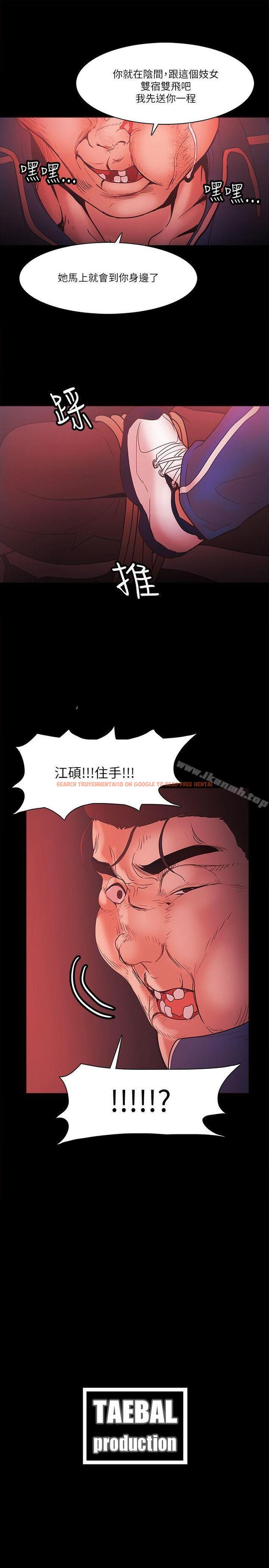 查看漫画Loser - 第72話 - tymanga.com中的144053图片