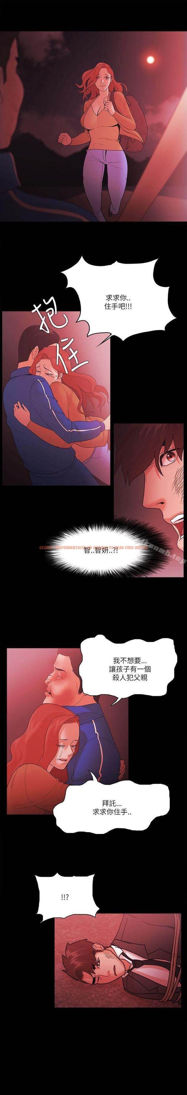 查看漫画Loser - 第73話 - tymanga.com中的144159图片