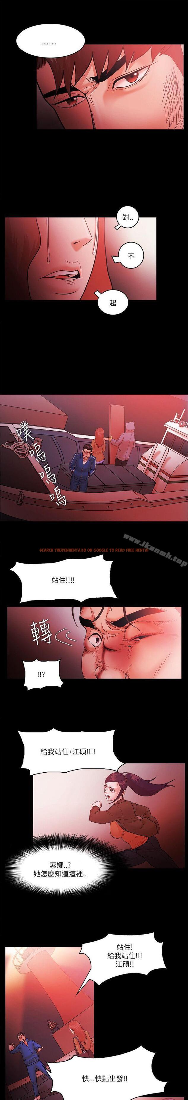 查看漫画Loser - 第73話 - tymanga.com中的144226图片