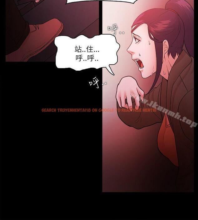查看漫画Loser - 第73話 - tymanga.com中的144244图片