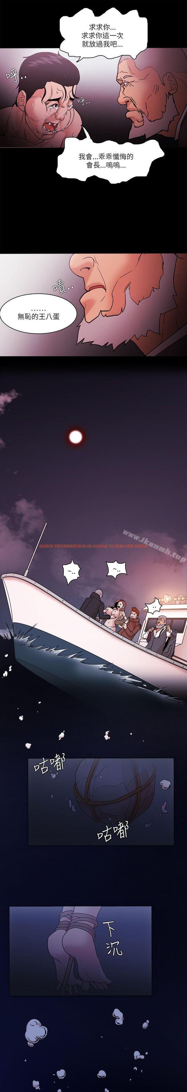 查看漫画Loser - 第73話 - tymanga.com中的144562图片