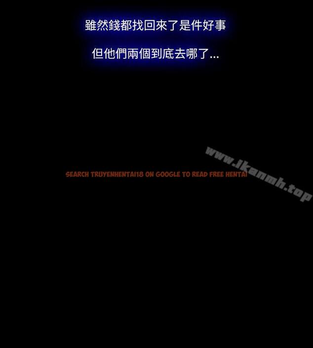 查看漫画Loser - 最終話 - tymanga.com中的144729图片