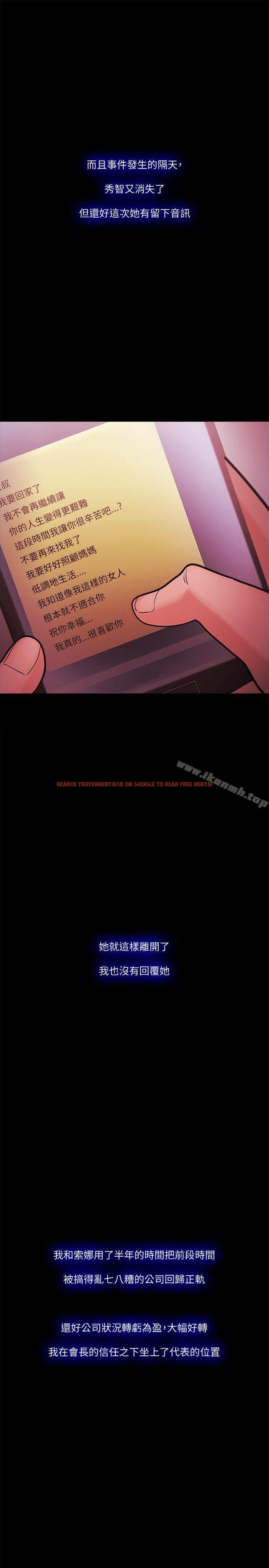 查看漫画Loser - 最終話 - tymanga.com中的144740图片
