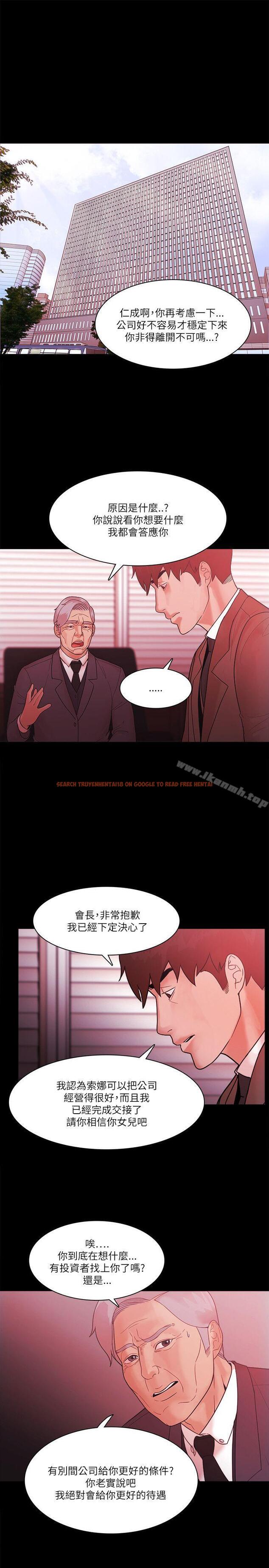查看漫画Loser - 最終話 - tymanga.com中的144771图片