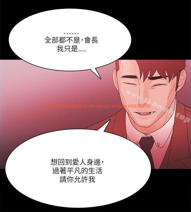 查看漫画Loser - 最終話 - tymanga.com中的144796图片
