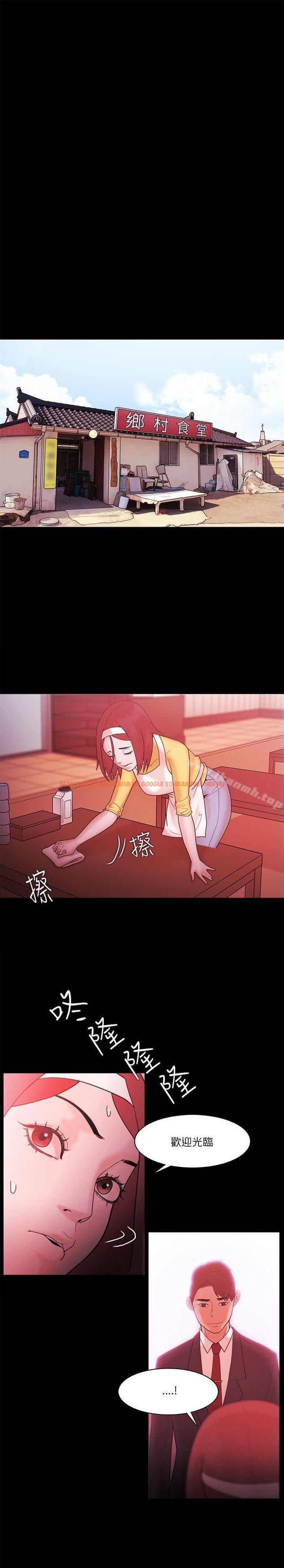 查看漫画Loser - 最終話 - tymanga.com中的144806图片