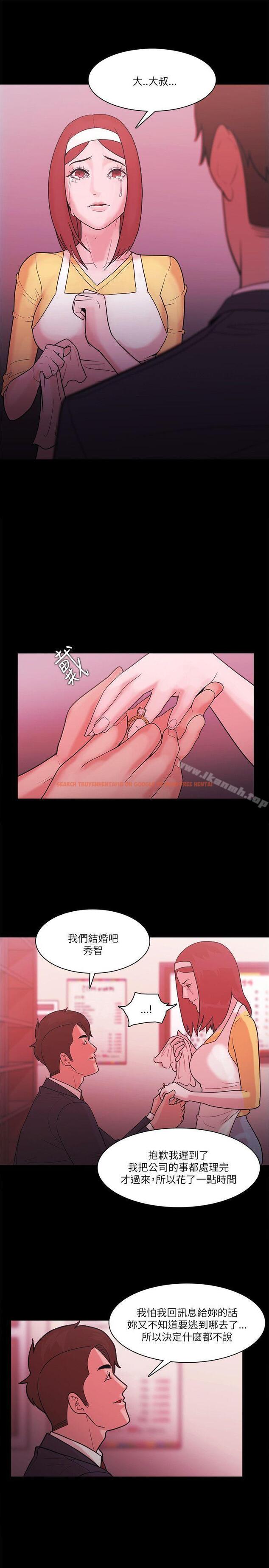 查看漫画Loser - 最終話 - tymanga.com中的144824图片