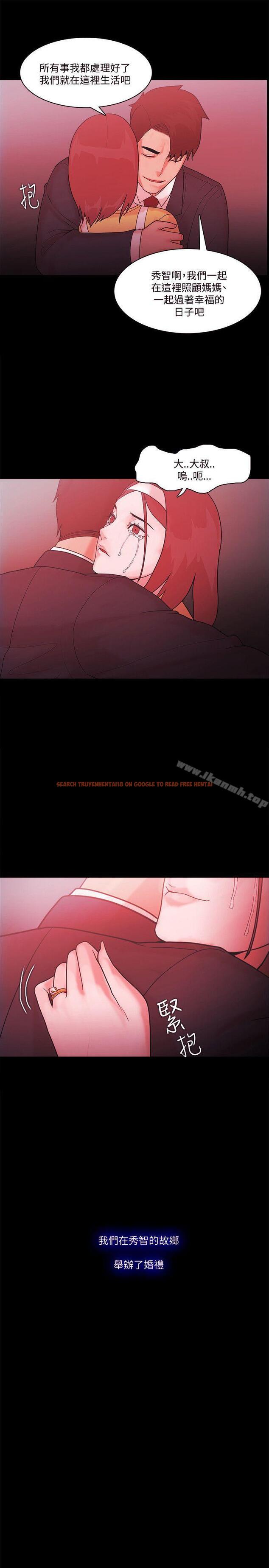 查看漫画Loser - 最終話 - tymanga.com中的144871图片