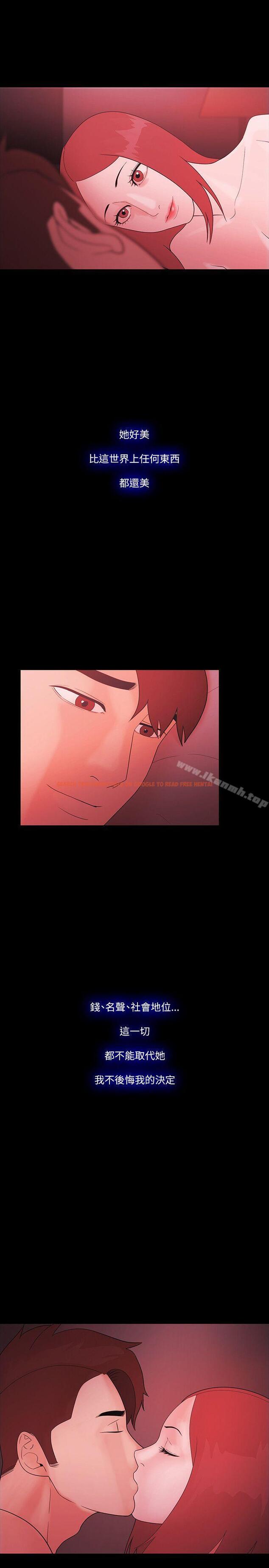查看漫画Loser - 最終話 - tymanga.com中的144941图片