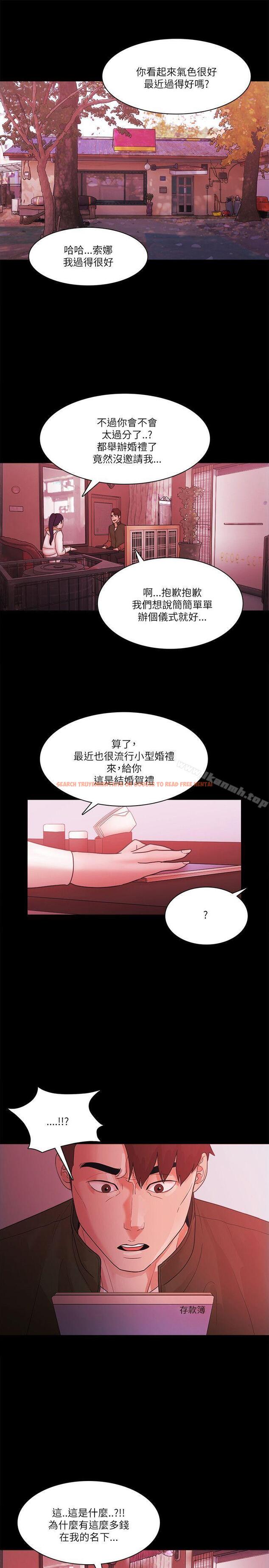 查看漫画Loser - 最終話 - tymanga.com中的145119图片