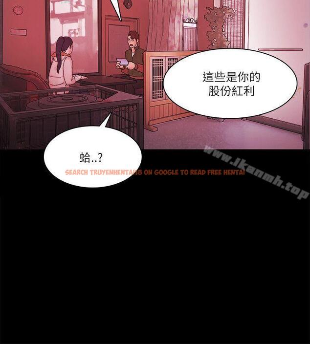 查看漫画Loser - 最終話 - tymanga.com中的145148图片