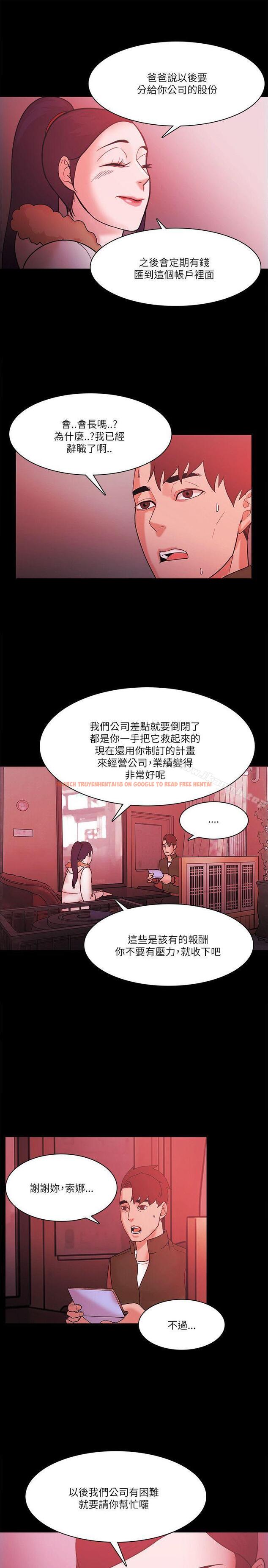 查看漫画Loser - 最終話 - tymanga.com中的145178图片