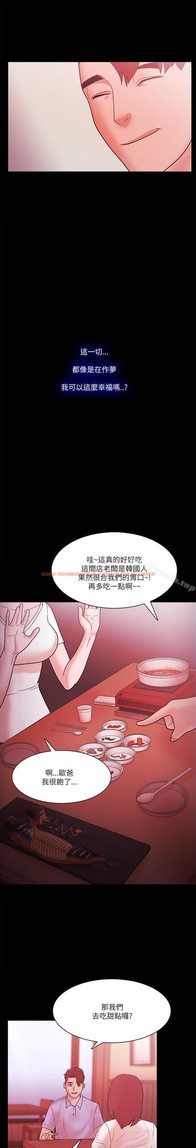 查看漫画Loser - 最終話 - tymanga.com中的145232图片
