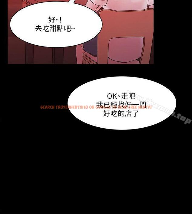 查看漫画Loser - 最終話 - tymanga.com中的145252图片