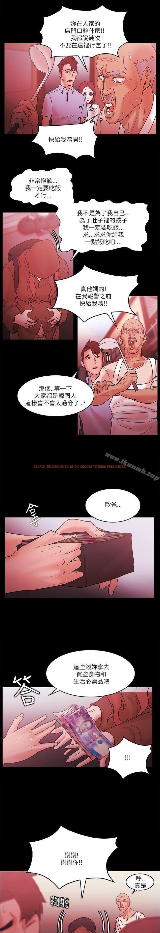查看漫画Loser - 最終話 - tymanga.com中的145261图片