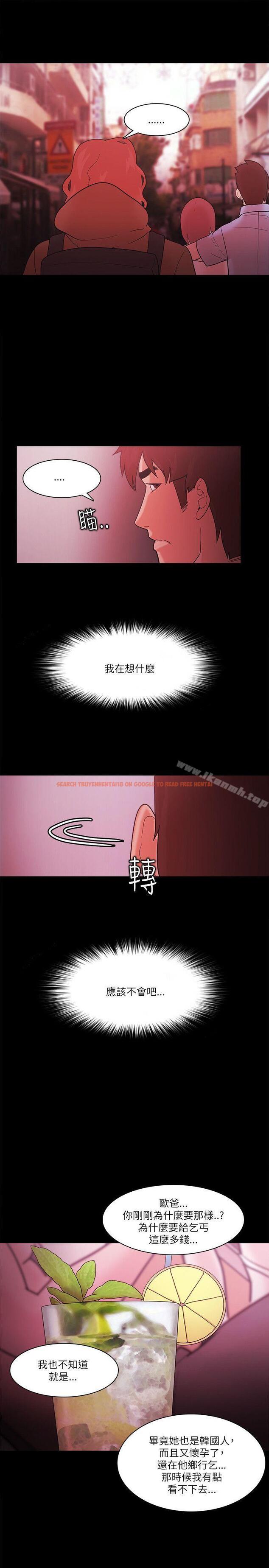 查看漫画Loser - 最終話 - tymanga.com中的145312图片