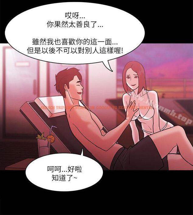 查看漫画Loser - 最終話 - tymanga.com中的145337图片