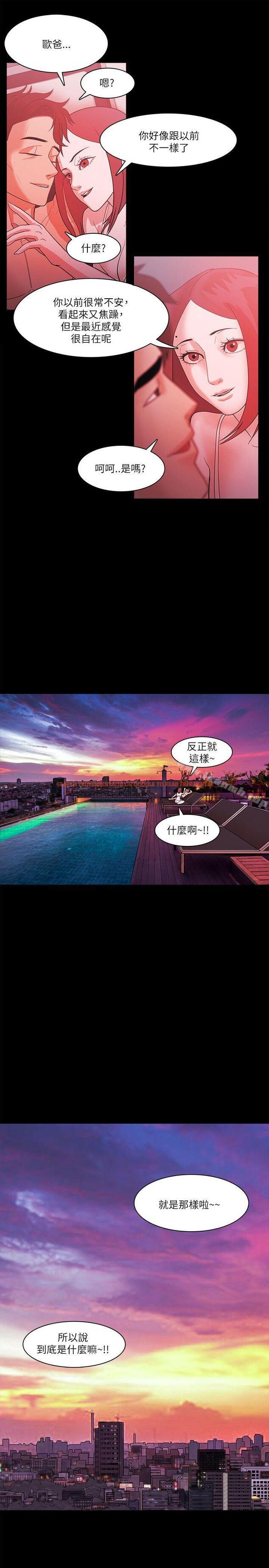 查看漫画Loser - 最終話 - tymanga.com中的145354图片