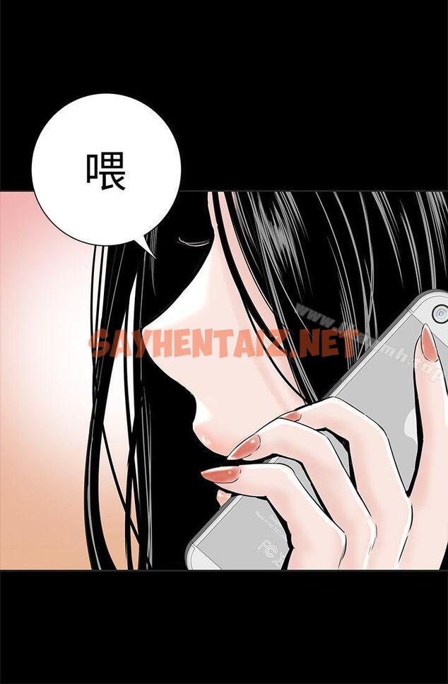 查看漫画樓鳳 - 第1話 - sayhentaiz.net中的260934图片