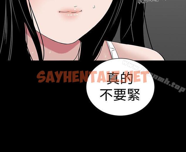 查看漫画樓鳳 - 第24話 - sayhentaiz.net中的277728图片