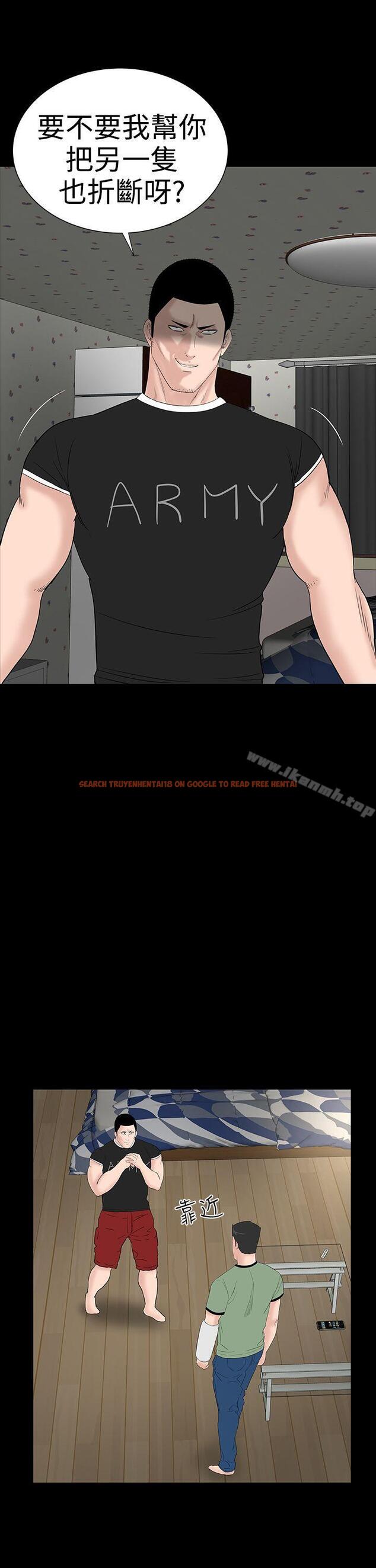 查看漫画樓鳳 - 第33話 - tymanga.com中的284520图片