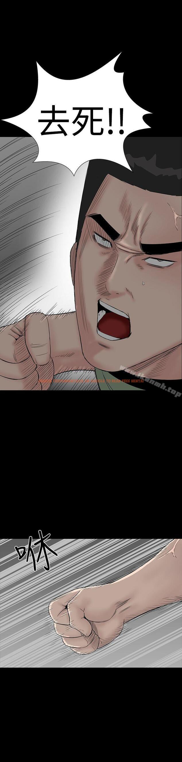 查看漫画樓鳳 - 第33話 - tymanga.com中的284557图片