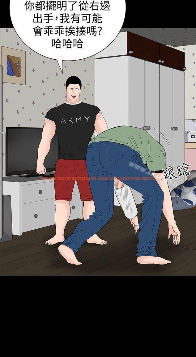 查看漫画樓鳳 - 第33話 - tymanga.com中的284651图片