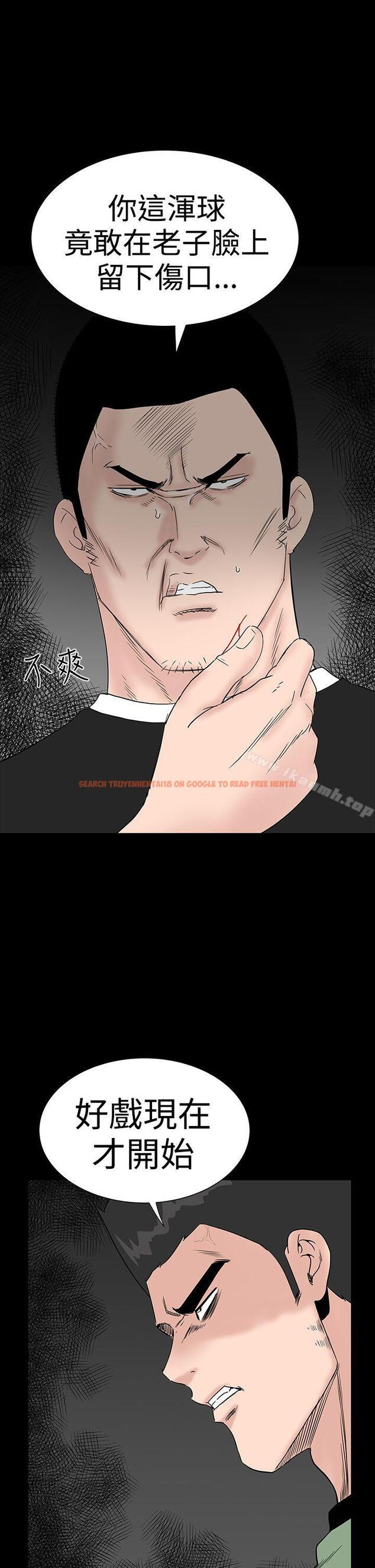 查看漫画樓鳳 - 第33話 - tymanga.com中的284799图片