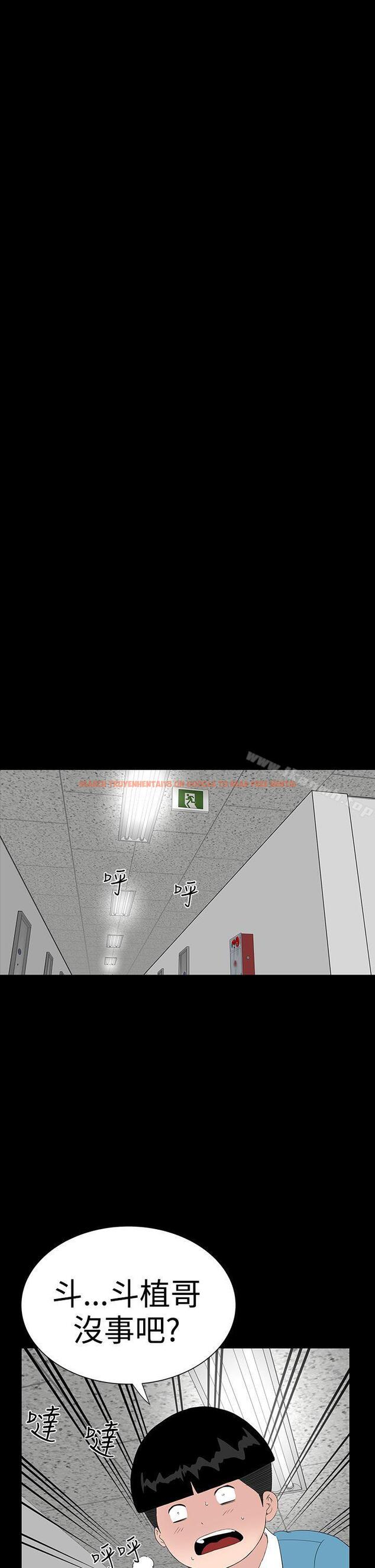 查看漫画樓鳳 - 第33話 - tymanga.com中的285023图片