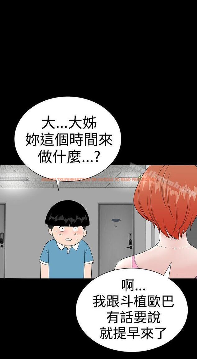 查看漫画樓鳳 - 第33話 - tymanga.com中的285069图片