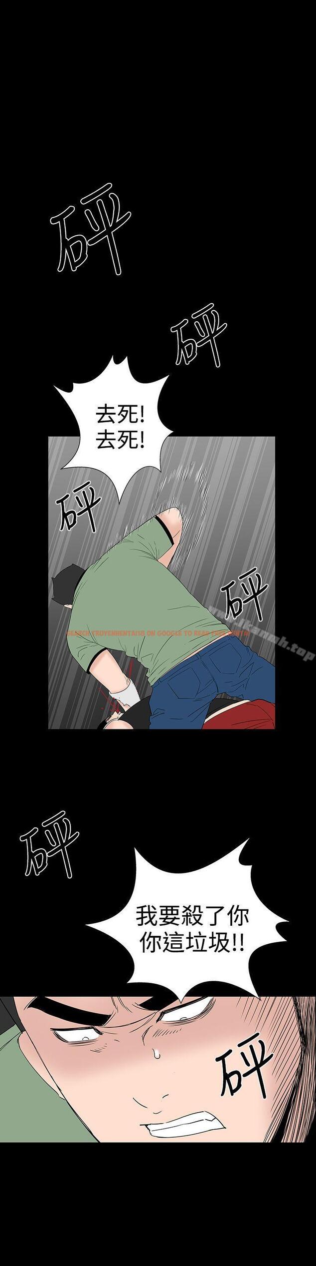 查看漫画樓鳳 - 第33話 - tymanga.com中的285111图片