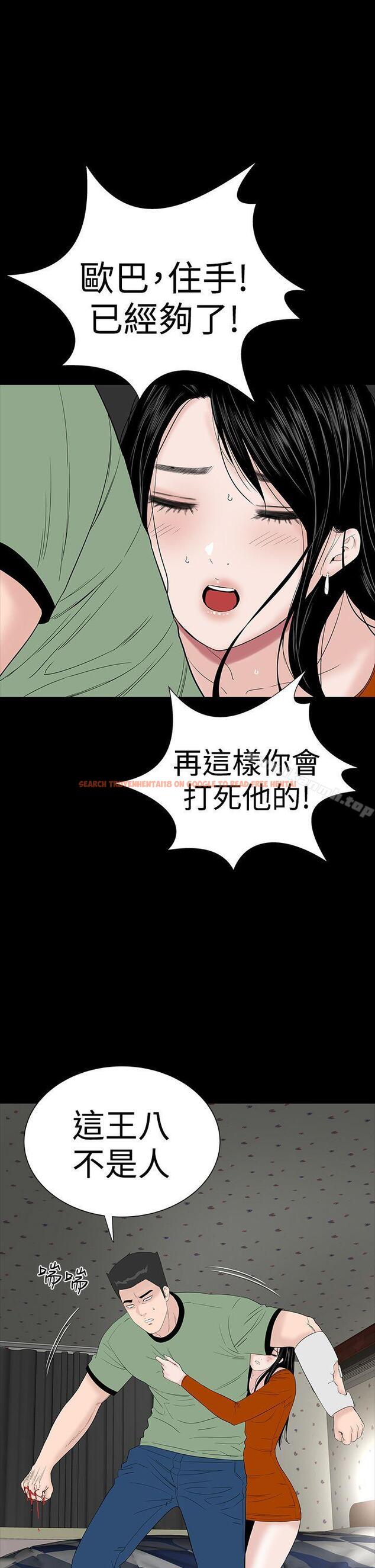 查看漫画樓鳳 - 第33話 - tymanga.com中的285124图片
