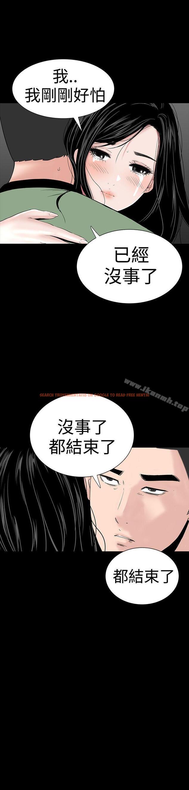 查看漫画樓鳳 - 第33話 - tymanga.com中的285183图片