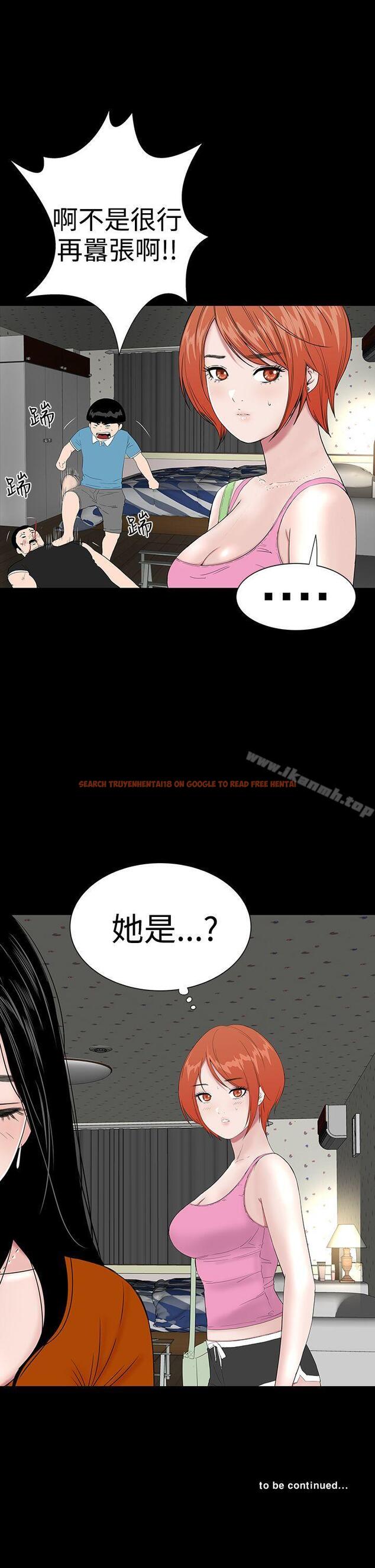 查看漫画樓鳳 - 第33話 - tymanga.com中的285308图片