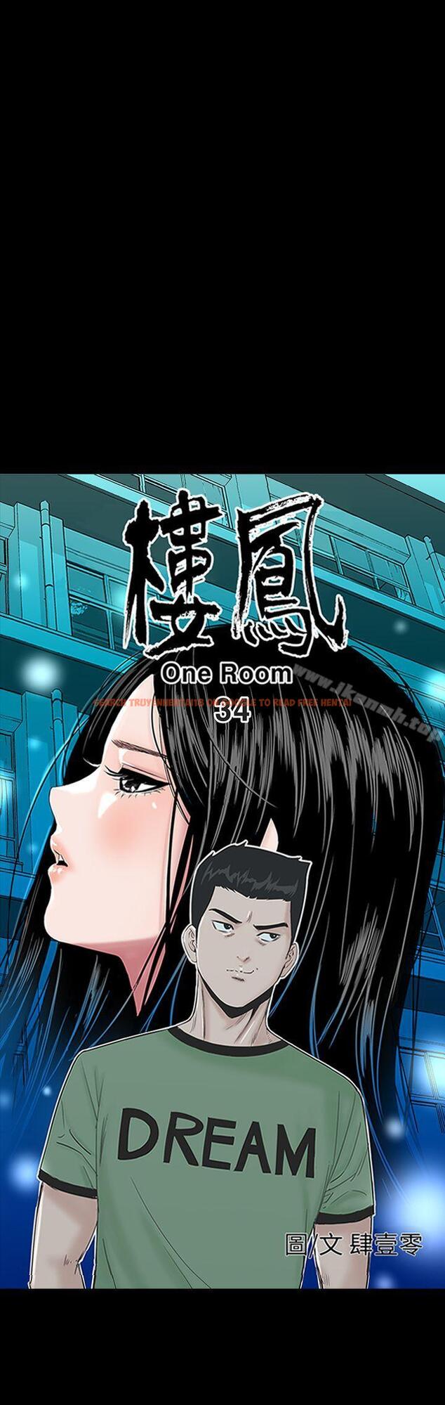 查看漫画樓鳳 - 第34話 - tymanga.com中的285469图片