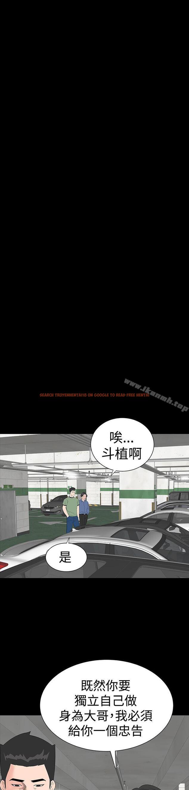 查看漫画樓鳳 - 第34話 - tymanga.com中的285479图片