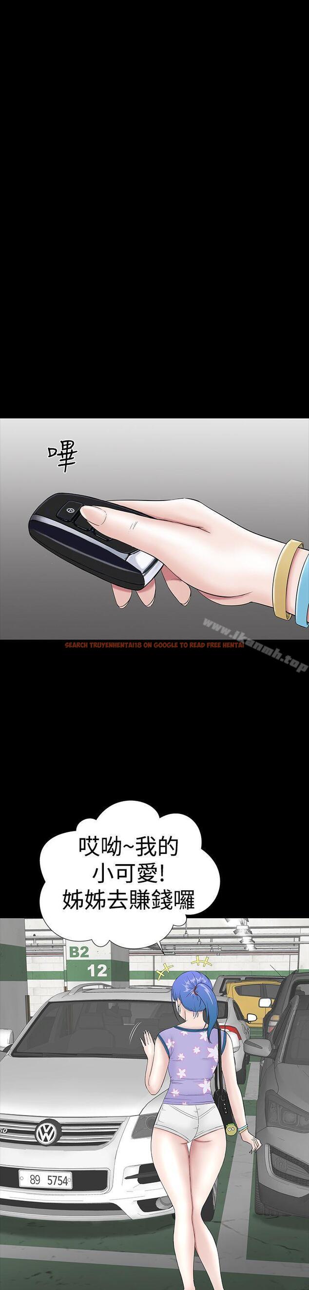 查看漫画樓鳳 - 第34話 - tymanga.com中的285561图片