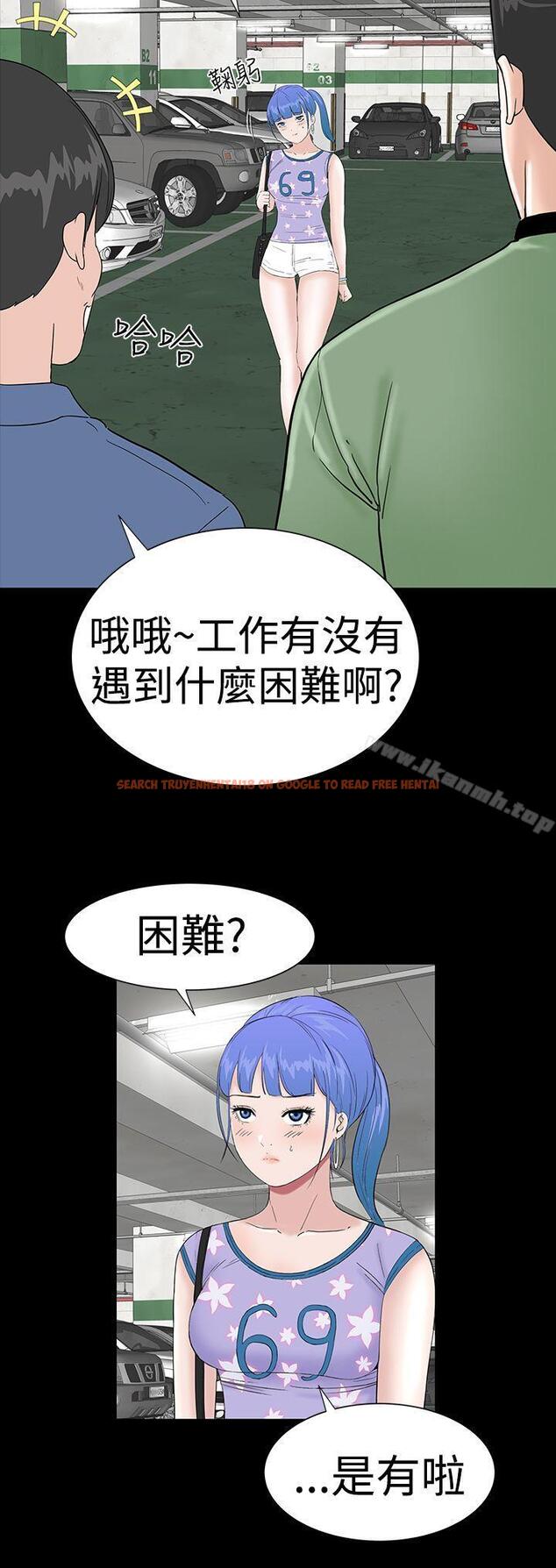 查看漫画樓鳳 - 第34話 - tymanga.com中的285617图片