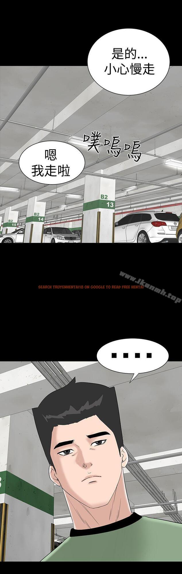 查看漫画樓鳳 - 第34話 - tymanga.com中的285699图片