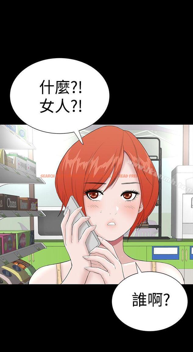 查看漫画樓鳳 - 第34話 - tymanga.com中的285729图片