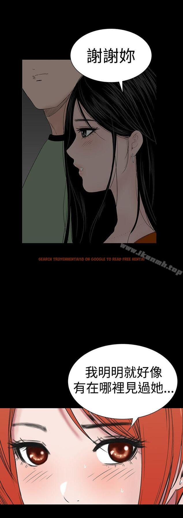 查看漫画樓鳳 - 第34話 - tymanga.com中的285819图片