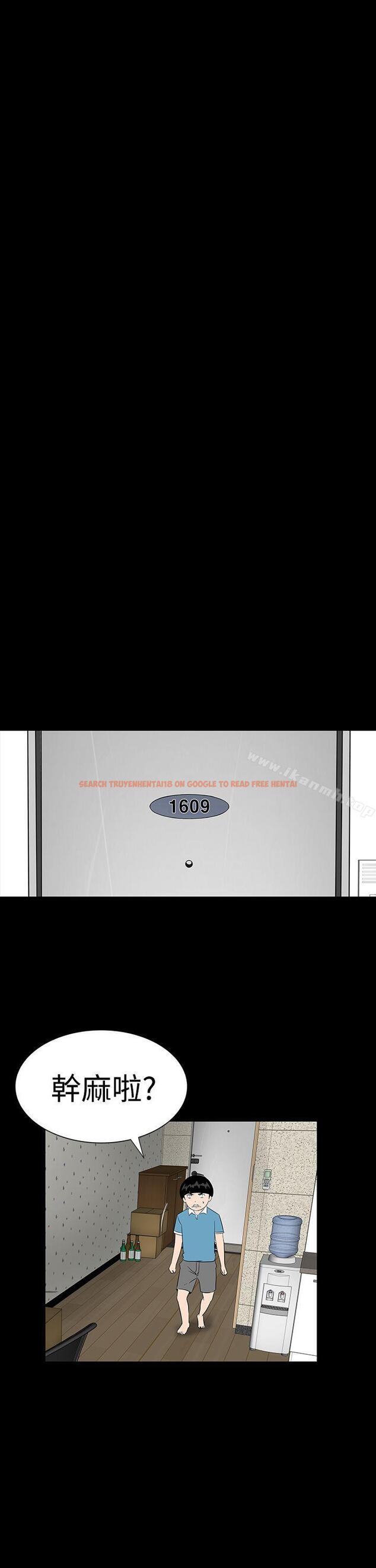 查看漫画樓鳳 - 第34話 - tymanga.com中的285836图片