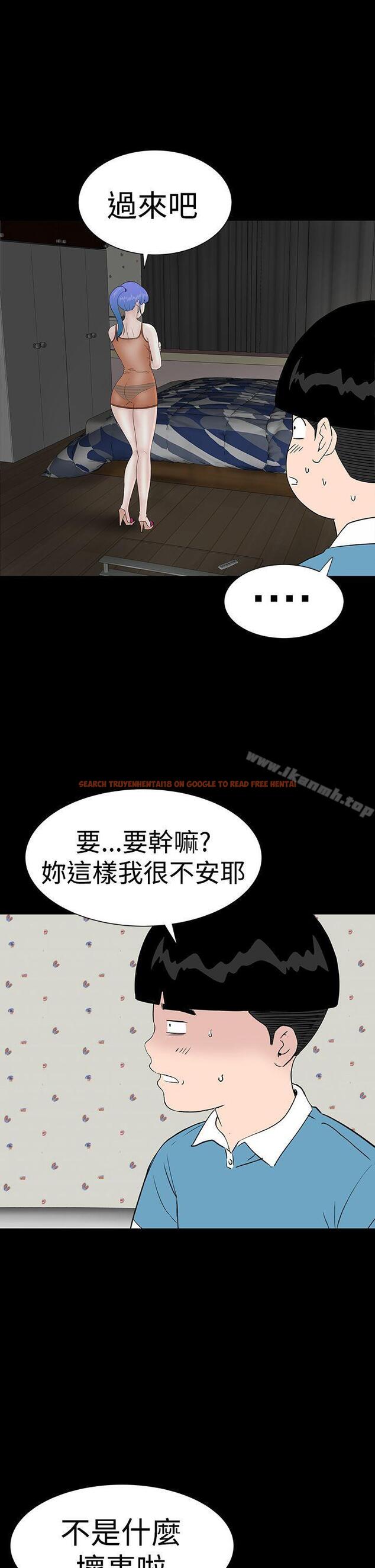 查看漫画樓鳳 - 第34話 - tymanga.com中的285867图片